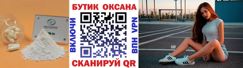 hydra ТОР  Шумерля  Бутират оксана 