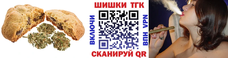 купить  сайты  Шумерля  MEGA онион  Cannafood конопля 
