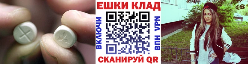 Экстази Дубай  нарко площадка формула  Шумерля  kraken рабочий сайт 