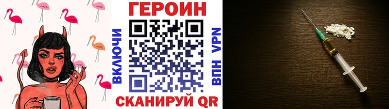 blacksprut рабочий сайт  Шумерля  shop как зайти  Героин афганец 