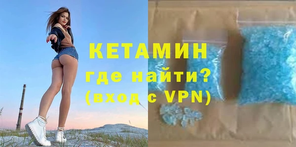 прущая мука Осташков