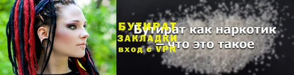 прущая мука Осташков