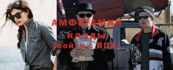 прущая мука Осташков