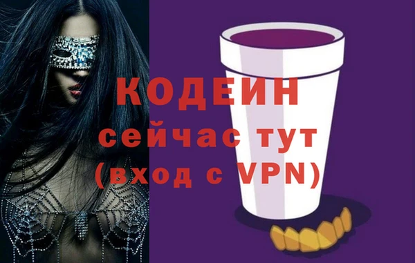 прущая мука Осташков