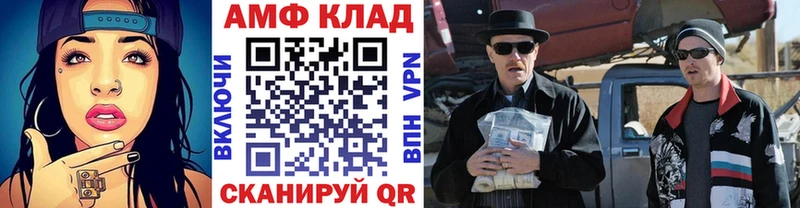 МЕТАМФЕТАМИН мет  дарк нет как зайти  Шумерля  наркота 