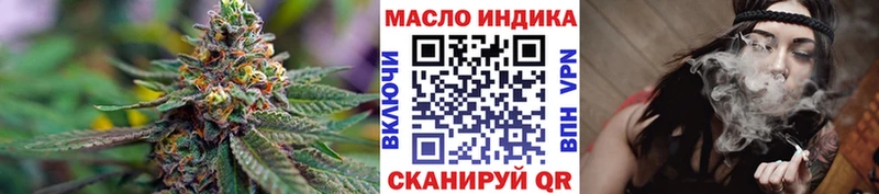Дистиллят ТГК жижа ссылка на мегу как войти Шумерля